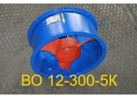 Вентилятор ВО 12-300-5К
