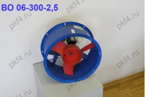 Вентилятор ВО 06-300-2,5