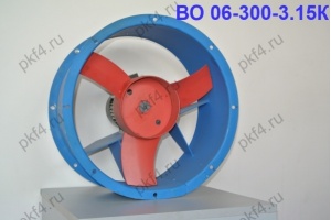 Вентилятор ВО 06-300-3,15К