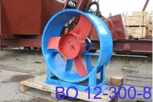 Вентилятор ВО 12-300-8