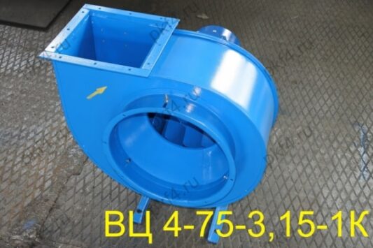Вентилятор радиальный ВЦ 4-75-3,15-1К
